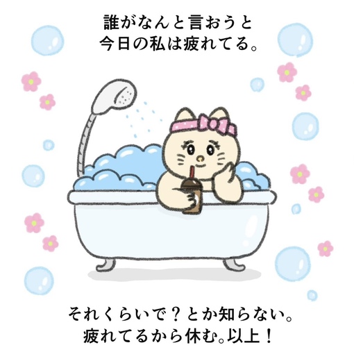 圭(ｹｲ) こんばんは
