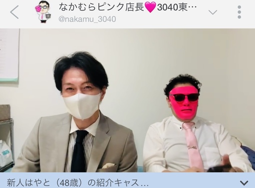 隼人(ﾊﾔﾄ) 新人紹介キャス出演してきました。