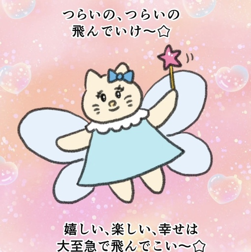 圭(ｹｲ) こんばんは