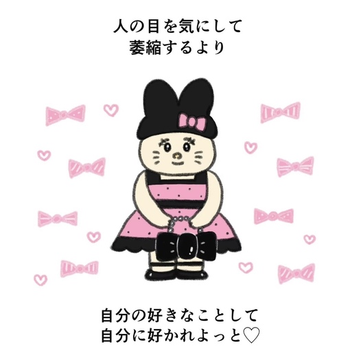 圭(ｹｲ) こんにちは