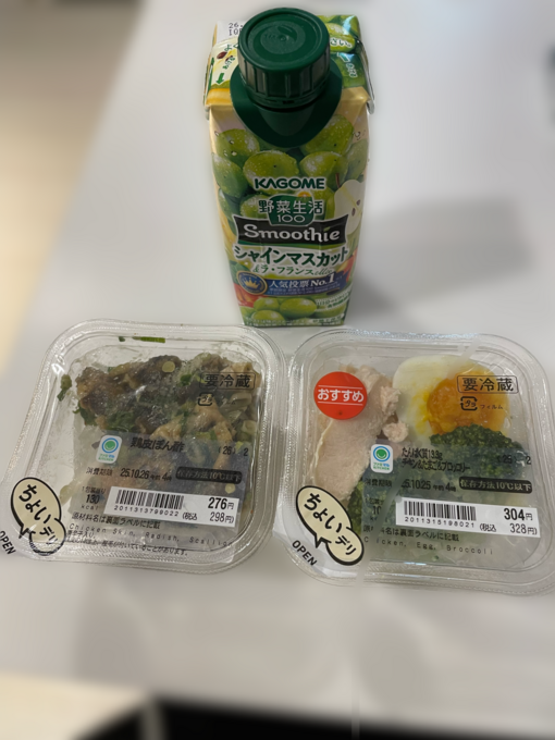 凌史(ﾘｮｳｼﾞ) ダイエットと筋トレ