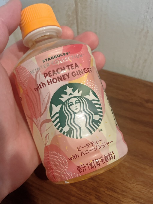 佑都(ﾕｳﾄ) ピーチティー🍑✨