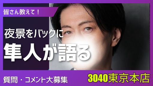 隼人(ﾊﾔﾄ) 本日19:30から個人キャスします♪ 遊びに来てね