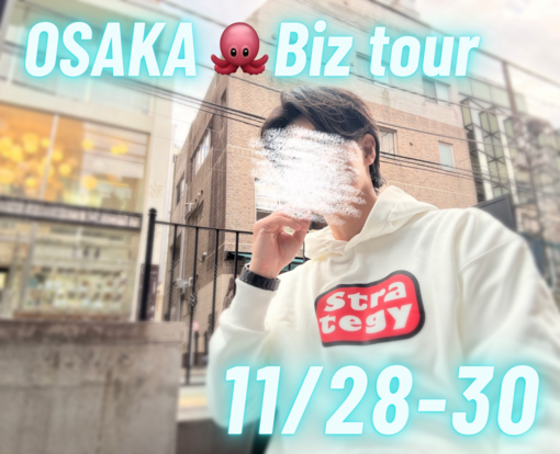 想(ｿｳ) 🆕大阪🐙出張11/28〜