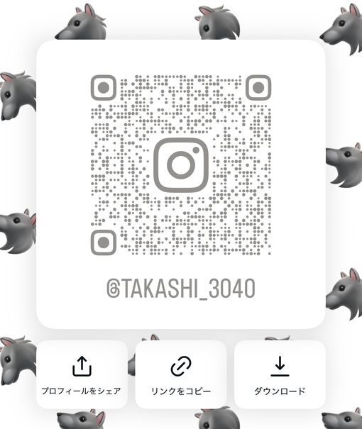 隆志(ﾀｶｼ) インスタで再始動