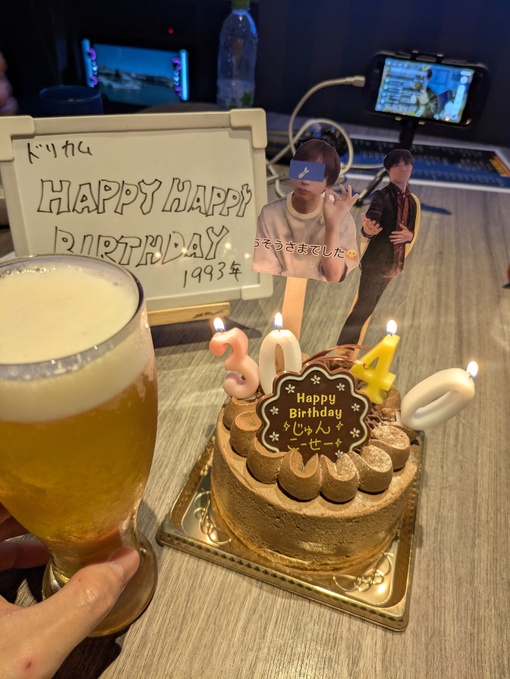 輝星(ｺｳｾｲ) ハピバ！