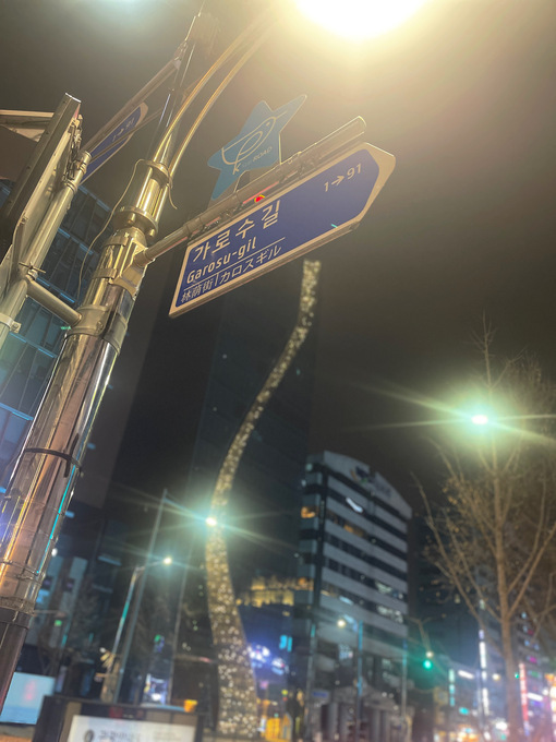 拓海(ﾀｸﾐ) 12月の出勤について⛄️