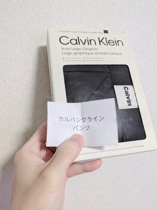 輝星(ｺｳｾｲ) ビンゴ！