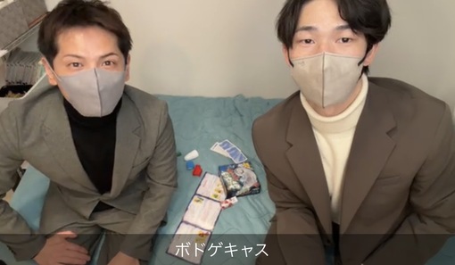 優弦(ﾕﾂﾞﾙ) ボードゲームキャス！お化けキャッチ