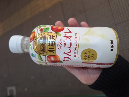 和己(ﾅｺﾞﾐ) リンゴオレ！？