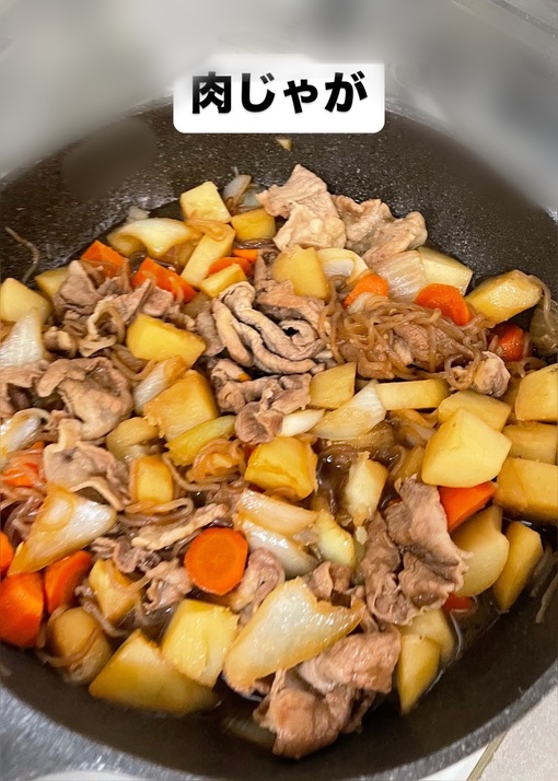 瑛斗 (ｴｲﾄ) 🍳無水肉じゃが🍳