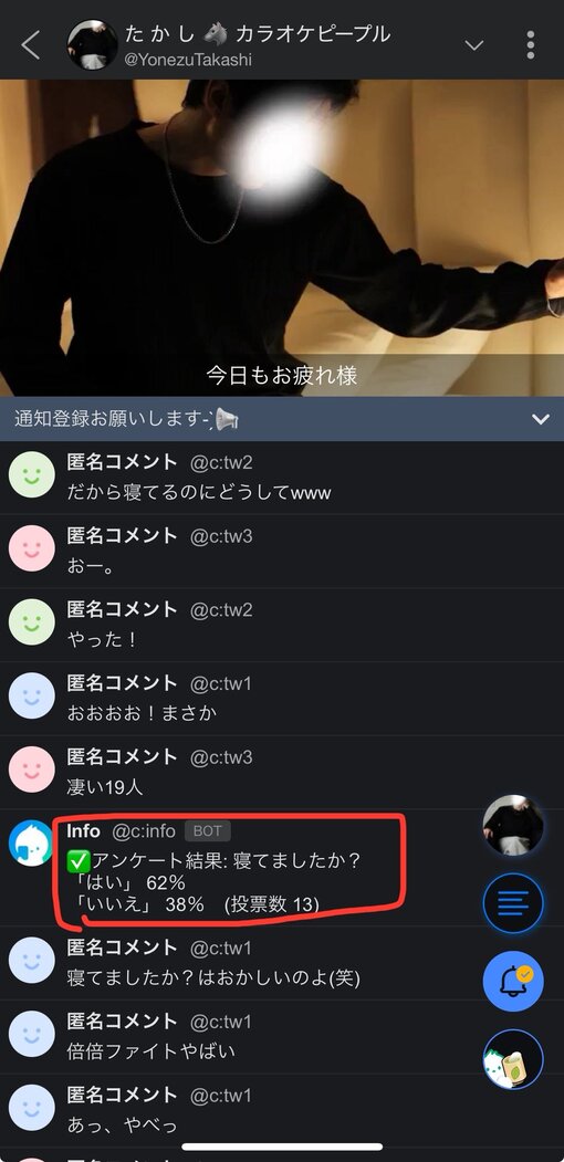 隆志(ﾀｶｼ) 𝑀𝑒𝑟𝑟𝑦 𝐶ℎ𝑟𝑖𝑠𝑡𝑚𝑎𝑠🎄