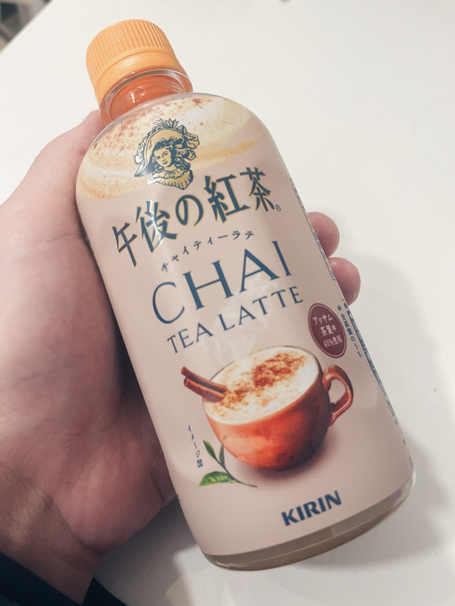 佑都(ﾕｳﾄ) 圧倒的冬のお供☕️