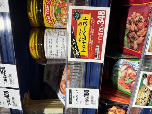 真治(ｼﾝｼﾞ) 母直伝のスパイスカレー