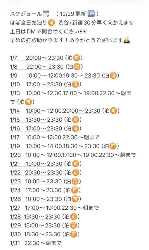 純(ｼﾞｭﾝ) ご挨拶😌