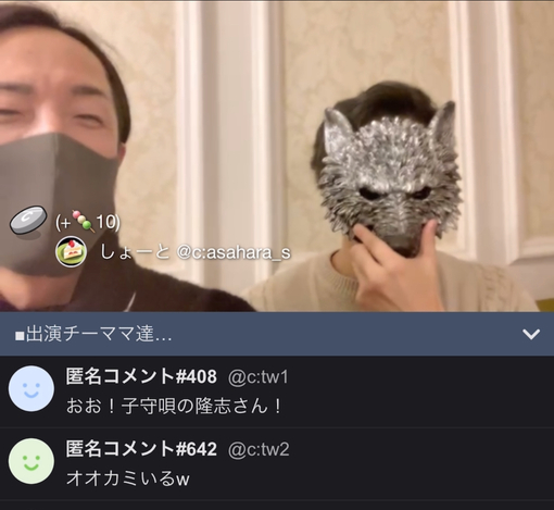 隆志(ﾀｶｼ) 大忘年会、感謝