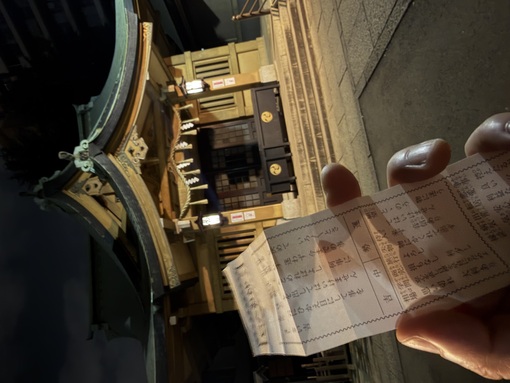 真治(ｼﾝｼﾞ) あけましておめでとうございます。