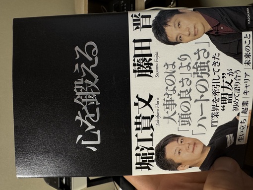 秀吉(ﾋﾃﾞﾖｼ) 今年も