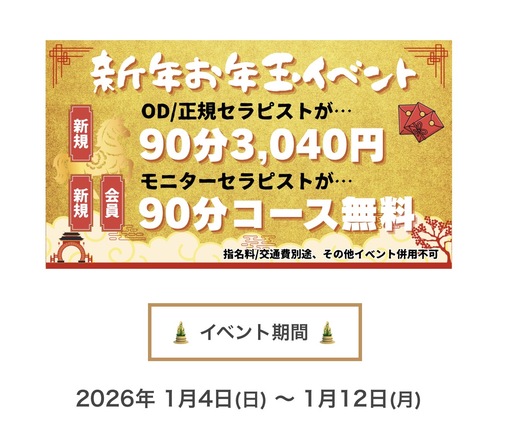 純(ｼﾞｭﾝ) 忘れてましたー！！🙇‍♂️