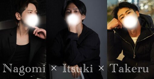 和己(ﾅｺﾞﾐ) 今からキャスします！