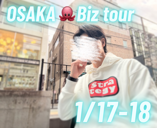 想(ｿｳ) 🆕大阪出張中🐙