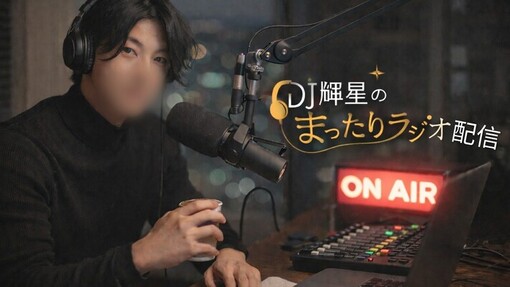 輝星(ｺｳｾｲ) リニューアル