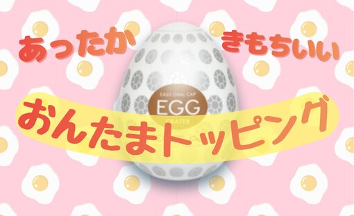 想(ｿｳ) 進化を止めない