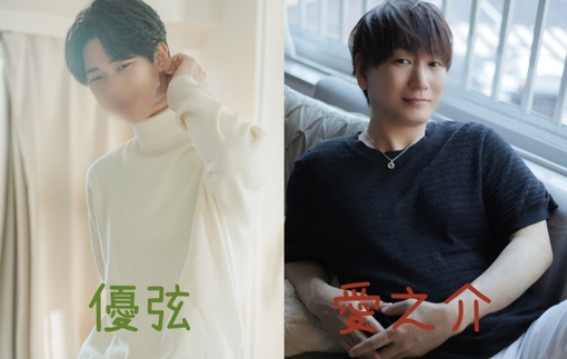 優弦(ﾕﾂﾞﾙ) 昨日のあいのすけさんとのツイキャスアーカイブ！