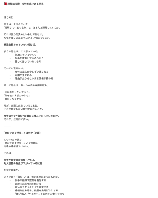 雪十(ﾕｷﾄ) ✒️