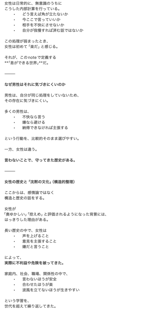 雪十(ﾕｷﾄ) ✒️2