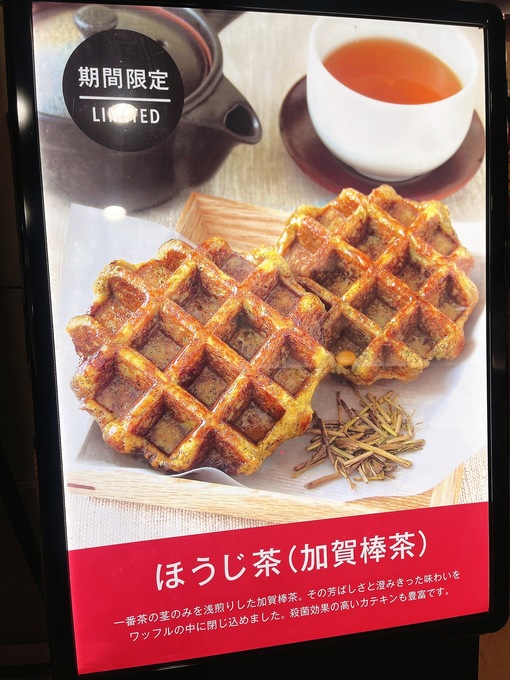 佑都(ﾕｳﾄ) 香りに釣られて、、