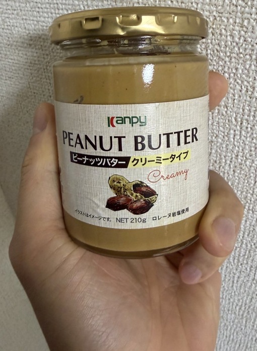 尚斗(ﾅｵﾄ) 朝食用🥜