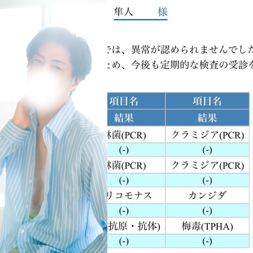 隼人(ﾊﾔﾄ) 今月もオールクリアです♪