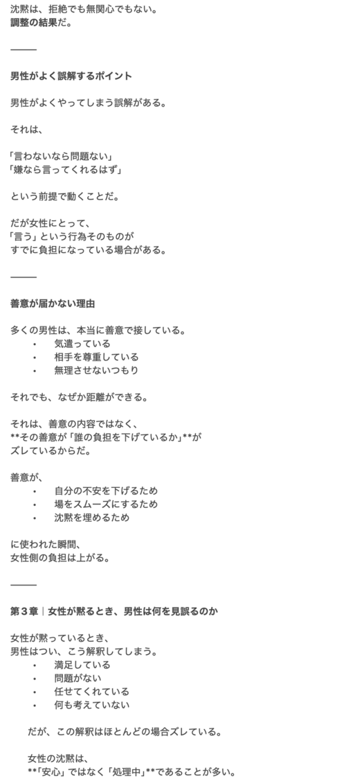 雪十(ﾕｷﾄ) 🖊️４