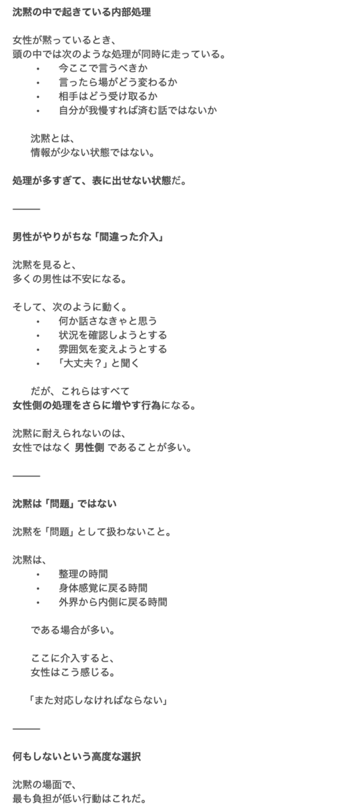 雪十(ﾕｷﾄ) 🖊️５