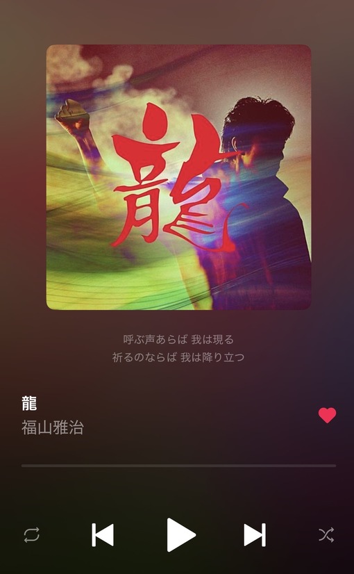 尚斗(ﾅｵﾄ) 龍🎵