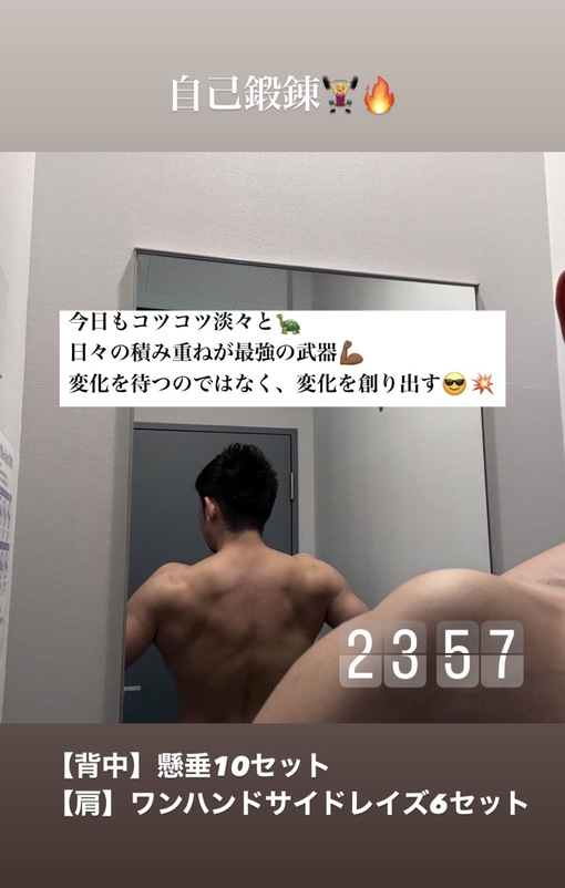 将斗(ﾏｻﾄ) 🐺真夜中の自己鍛錬💪🏾【背中・肩】