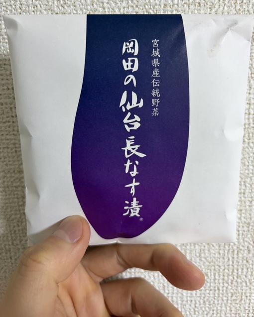 尚斗(ﾅｵﾄ) お土産