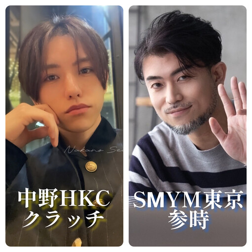 参時(ｻﾝｼﾞ) クラッチキャス