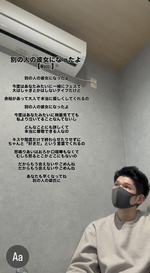 将斗(ﾏｻﾄ) 静かな失恋💔【別の人の彼女になったよ】