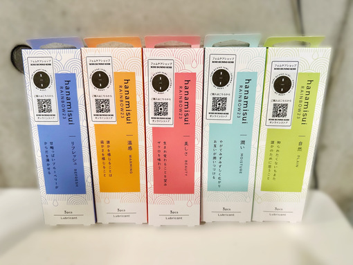 尚斗(ﾅｵﾄ) 期間限定でプレゼント