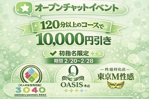 尚斗(ﾅｵﾄ) NEW EVENT☝🏻