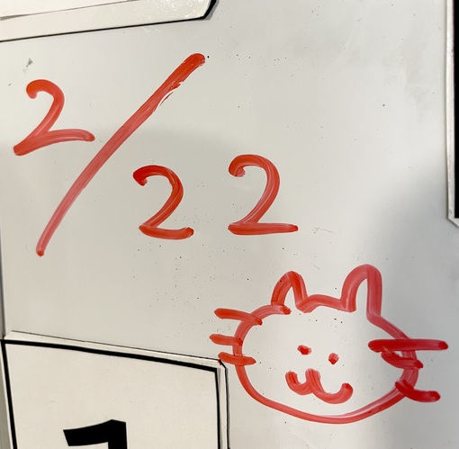 仁(ｼﾞﾝ) 事務所にきたら…