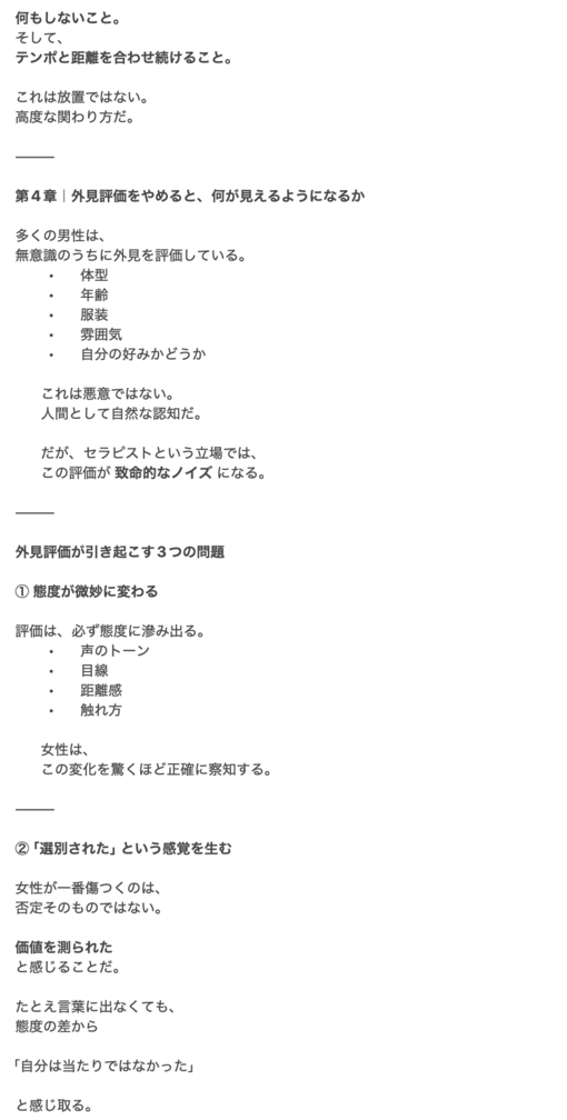 雪十(ﾕｷﾄ) 🖊️６