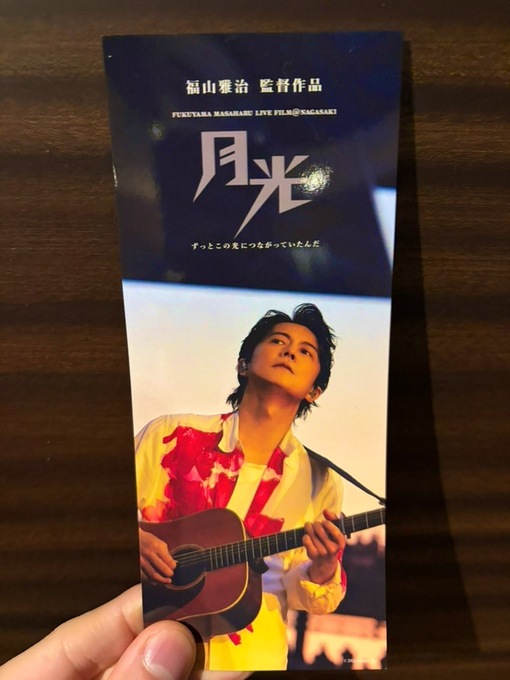 尚斗(ﾅｵﾄ) 映画鑑賞