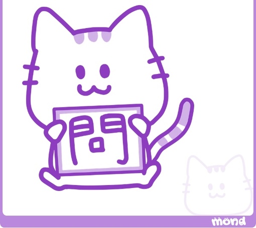 仁(ｼﾞﾝ) mondはじめました♪