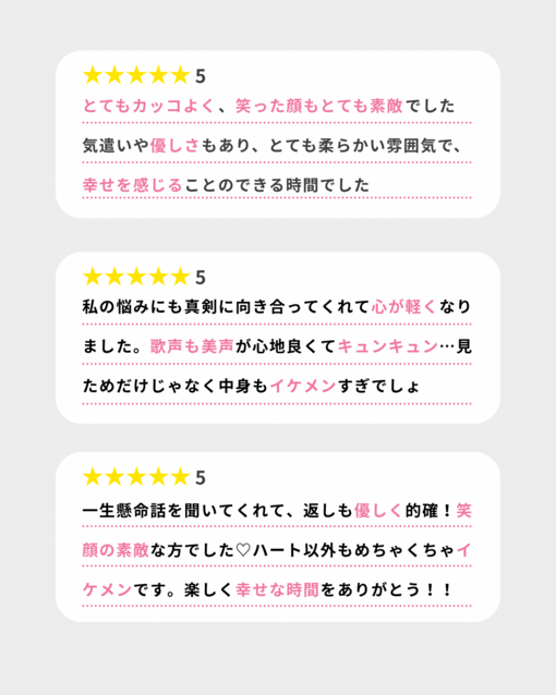 仁(ｼﾞﾝ) ✨口コミ投稿✨