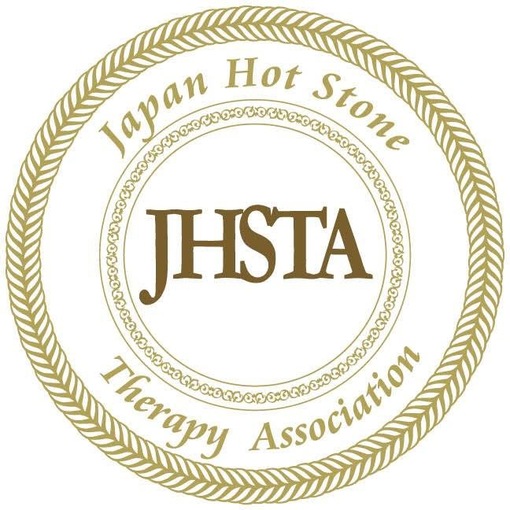 京平(ｷｮｳﾍｲ) 日本ホットストーンセラピー協会