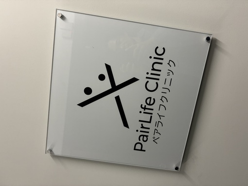 一樹(ｲﾂｷ) 毎月お世話になっております