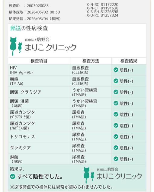 輝星(ｺｳｾｲ) 今日から🙌